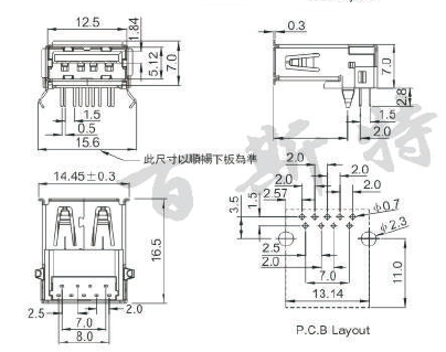 USB插座USB-A-06 3.0参考图纸